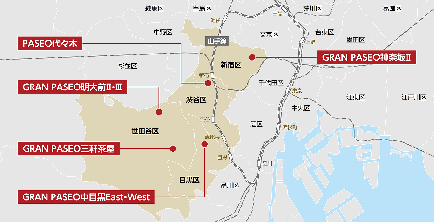 希少性の高い東京都区部の好立地